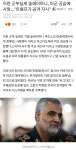 이란 군부 사령관이 공습당한 이유 - DogDrip.Net 개드립