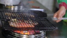 연탄불 돼지 석쇠구이 묵는 사딸라 아조시.JPG - DogDrip.Net 개드립