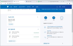 설문조사사이트 개꿀빨앗다 - DogDrip.Net 개드립
