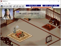 조조전 모드 - 초한지 유방전 플레이 일지(17) (약 9mb) - DogDrip.Net 개드립