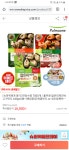 만두 드립넷 대박딜 나왔다. 먹고픈 사람 사먹자 - DogDrip.Net 개드립