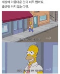 약스압]일하기 싫은 월요일, 퇴사짤 - DogDrip.Net 개드립
