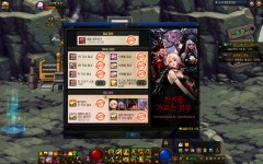 여커검 피방와서 결국 만렙 찍긴했는데 - DogDrip.Net 개드립
