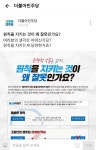 문구도 존나 역겨움 ㅅㅂ ㅋㅋㅋ - DogDrip.Net 개드립
