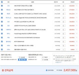 컴잘알님들 3900x 이륙가능?? - DogDrip.Net 개드립
