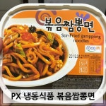 아 갑자기 존나 땡기네 이 음식들 ㅋㅋㅋ - DogDrip.Net 개드립