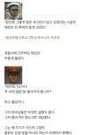 조선에서 태어난 일본인들의 삶, 1945년 패전을 맞은 일본인들의 최후 - DogDrip.Net 개드립