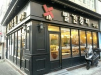 동네 빵집 특 - DogDrip.Net 개드립