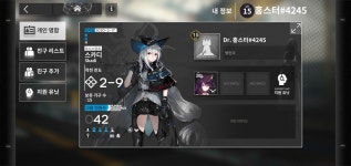명방)아싸 명린이 친추좀 해주세용 - DogDrip.Net 개드립