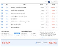 사무용 pc 견적 - DogDrip.Net 개드립