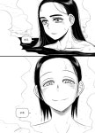 선녀와 나무꾼.Manhwa - DogDrip.Net 개드립