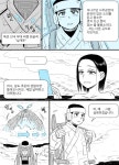 선녀와 나무꾼.Manhwa - DogDrip.Net 개드립