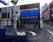 이 시국 억울한 곳.jpg - DogDrip.Net 개드립
