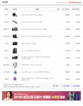 친구꺼 100만원선 pc 다시한번 도전! - DogDrip.Net 개드립