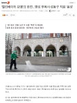 정파와 사파의 차이 - DogDrip.Net 개드립