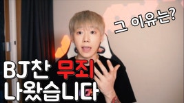 애들아 전치 8주면 많이 심한거냐? - DogDrip.Net 개드립