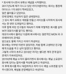 크림히어로즈 집사 반박문 - DogDrip.Net 개드립