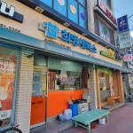 양구에 오시면 10년이 젊어집니다 - DogDrip.Net 개드립