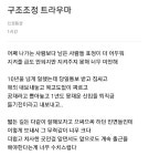 신성통상(탑텐, 지오지아) 근황.jpg - DogDrip.Net 개드립