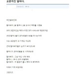 교촌치킨 진상 할머니 썰 - DogDrip.Net 개드립