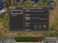 거상] 거린이 2일차 - DogDrip.Net 개드립