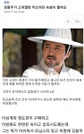 고려 정씨의 미스터리한 도박.jpg - DogDrip.Net 개드립