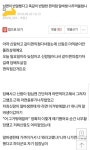 네이트판) 편의점 알바생이 반말합니다 - DogDrip.Net 개드립 네이트판)  편의점 알바생이 반말합니다 - DogDrip.Net 개드립