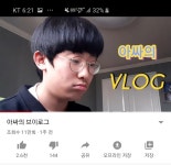 요즘 아싸 유튜브 - DogDrip.Net 개드립