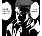 개인적으로 충격을 준, 소년만화 조연 등장들 - DogDrip.Net 개드립