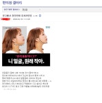 편의점 점장한테 얼차려받음 - DogDrip.Net 개드립