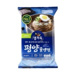 마트에서 존나 애매하다고 생각되는 코너 - DogDrip.Net 개드립