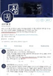 이상한 시사기획창 트위터 - DogDrip.Net 개드립