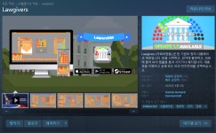 요즘은 이런 게임도 있군 - DogDrip.Net 개드립