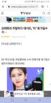 비 엄복동이 까여도 되는이유 - DogDrip.Net 개드립