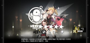명방) ㅋㅋㅋ 소라 정가는 못참지 - DogDrip.Net 개드립