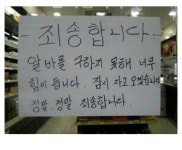 싱글벙글 편의점.jpg - DogDrip.Net 개드립
