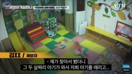 개드립간 어린이집 영상 - DogDrip.Net 개드립