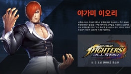 한국의 야가미 이오리 ㅋㅋㅋㅋㅋ.jpg - DogDrip.Net 개드립