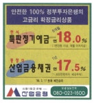 90년대 은행 적금 광고 - DogDrip.Net 개드립
