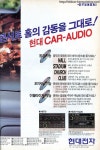 [초스압] 8090.jpg - DogDrip.Net 개드립