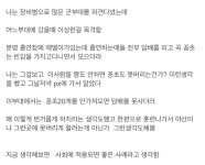 펨코펌) 흡연 관련 신박한 아이디어 - DogDrip.Net 개드립