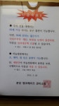 99세 미만 흡연 금지.jpg - DogDrip.Net 개드립