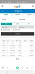 편의점에서 로또 못산거 모바일로 질럿다 - DogDrip.Net 개드립