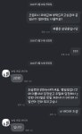 혼파망 컴퓨터수리문의 - DogDrip.Net 개드립