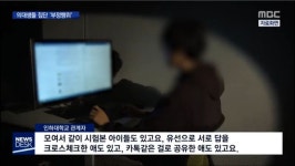 코로나 대학교 싱글벙글. - DogDrip.Net 개드립
