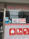 재난기금으로 선불긁으면 생기는일 - DogDrip.Net 개드립