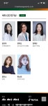 백상예술대상 여자 신인연기상 후보 - DogDrip.Net 개드립