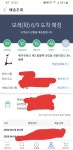 너무 설렌당 설레서 잠이 안와 - DogDrip.Net 개드립