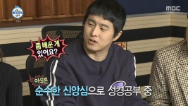 무시해서 뿔난 기안84 - DogDrip.Net 개드립