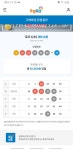 당첨금 꺼억 - DogDrip.Net 개드립